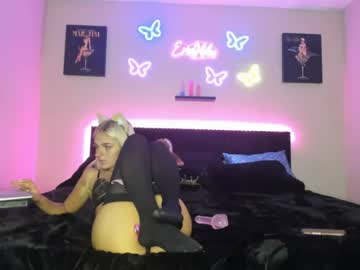 erinsholes